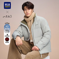 海澜之家(HLA)羽绒服男山不在高立领保暖鸭绒外套男冬 米灰色94 4XL 195/108A 191~200斤