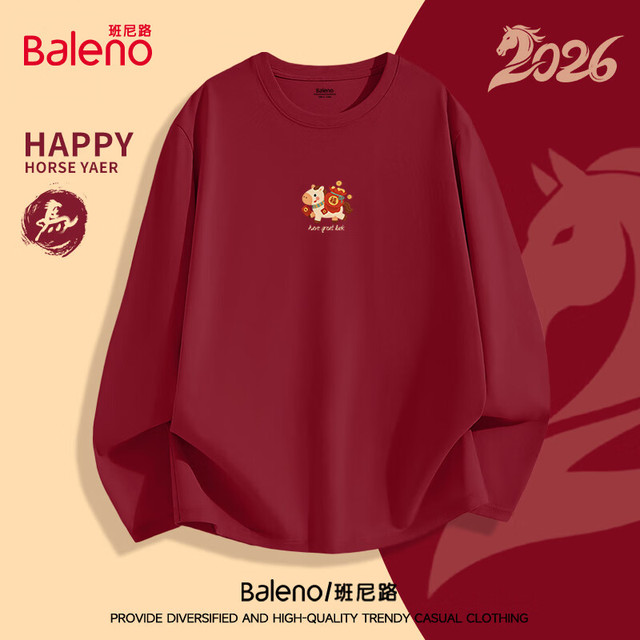 班尼路 新年新款 220G纯棉 情侣长T多款式