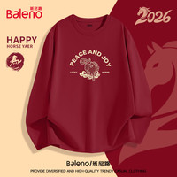 班尼路 新年本命年220G纯棉红色长T男装春秋季宽松舒适休闲百搭上衣 -酒红#JPB红金马 3XL