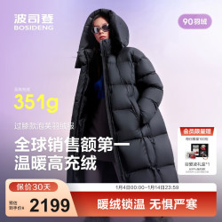 波司登 25羽绒服女长款90绒泡芙高充绒遮肉显瘦冬厚款外套B250243108 幻夜黑-自然光8633 L 170/92A 体重约120-130斤