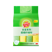 3M 思高 合宜系列 多用途柔软抹布 超细纤维抹布 8片装