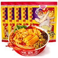 螺霸王 螺蛳粉广西柳州特产 懒人即食 方便速食粉丝米线 水煮型210g*5袋装