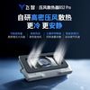 飞智BS2pro压风式散热器笔记本游戏本电竞散热器底座风扇降温静音