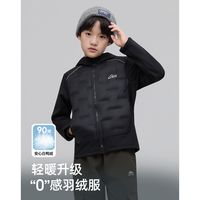 BOBDOG HOUSE 轻薄保暖 男士羽绒外套