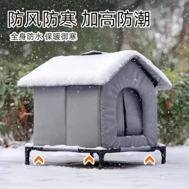 流浪猫窝户外防水雨雪猫咪狗狗屋过冬天室外御寒保暖加厚四季通用