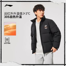 李宁 航天动态保暖羽绒服 男 砾白灰 M