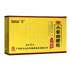 白云山光华 白云山 小柴胡颗粒 无蔗糖12袋*1盒解表散热 感冒咳嗽 寒热往来 食欲不振 胸闷喜呕 感冒药 新冠指南用药