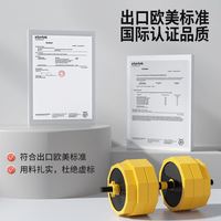 88VIP：PROIRON 普力艾哑铃男士家用壶铃杠可调节重量男生宿舍器材