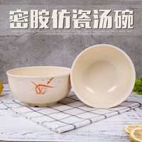 密胺麻辣烫碗秋草仿瓷小碗饭店快餐塑胶树脂塑料汤碗沙拉碗餐具 6英寸