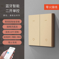 国际电工蓝牙版智能开关玻璃语音情景面板灯控app小度小爱同学 二开单控开关