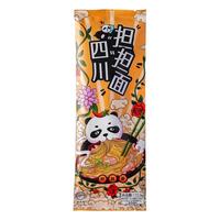四川担担面方便速食干拌面非油炸面条早餐含调料重庆小面条171.5g
