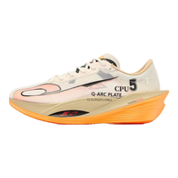 乔丹飞影PB5.0马拉松竞速跑步鞋碳板跑鞋运动鞋男夏季新 象牙色/飞影橙 -赛车 43