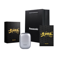 Panasonic 剃须刀电动刮胡刀小方盒mini便携款往复式男生送男士朋友父亲cm20银