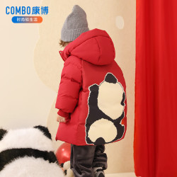 康博 波司登旗下 儿童极寒中长款羽绒服