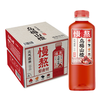 元气森林-中式果汁-乌梅山楂 PET500ml*15 纸箱装 中式果汁-乌梅山楂500ml*15瓶