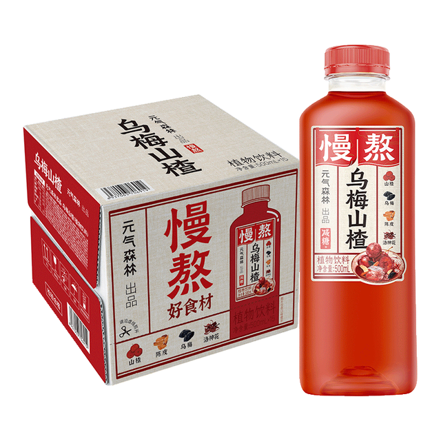 88VIP、今日必买：元气森林 食品）乌梅山楂果汁 500ml*15瓶