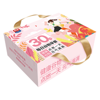 西麦 每日燕麦30日礼盒装1050g营养早餐即食谷物代餐 元气满满礼盒1050g