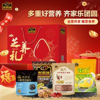 南方黑芝麻 芝养礼盒912g（无糖芝麻糊+桂圆小米糊+山药南瓜糊+阿胶芝麻丸）
