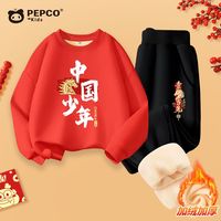 小猪班纳男童过年服套装红色卫衣马年女孩本命年服元旦儿童演出服表演服冬 【2件装加绒卫衣卫裤】1 160 【体重80-100斤】