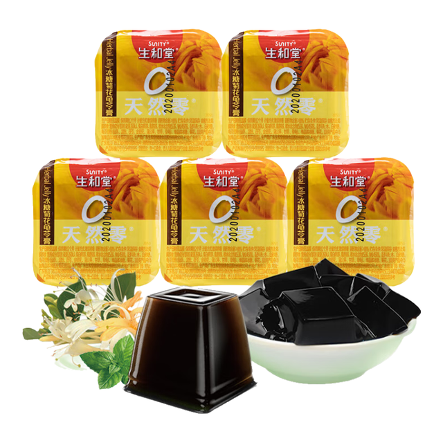今日必买：生和堂 龟苓膏500g（4口味任选）