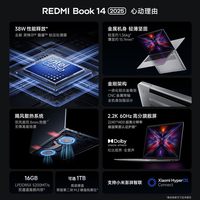  Xiaomi/小米  轻薄商务笔记本