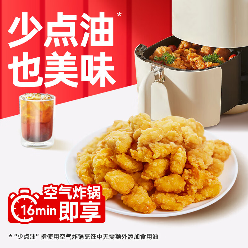 凤祥食品 优形劲脆鸡米花 1500g 鸡肉半成品