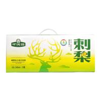 千优谷贵州特产刺梨汁饮料新鲜无菌冷灌刺梨果汁饮料天然维C饮品 10瓶*1箱