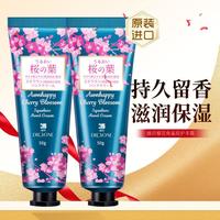 蝶印 节日礼品日本进口护手霜50g*2支/3支装滋润保湿补水防干裂