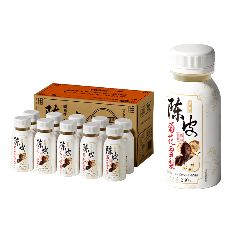  N12 解润燥火清喉 植物饮料