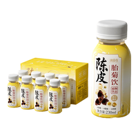 N12润自在陈皮菊花茶0糖0脂0卡清热火无糖养生植物饮料230ml*8瓶整箱