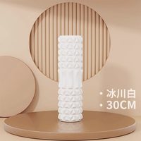 88VIP：倍想 泡沫轴滚轴按摩滚轴瘦腿按摩瑜伽柱肌肉放松滚轮轴瑜伽用品