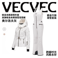 VECVEC ACTIVE EWA02002819女款滑雪服