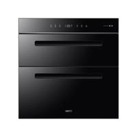 华帝(VATTI)ZTD100-GH00C家用大容量消毒柜100L上下分区