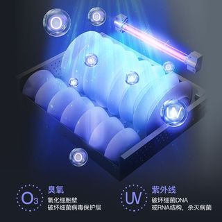  VATTI/华帝 i13035 烘干 嵌入式消毒柜