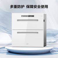 VATTI/华帝 i13060W 深紫外线+光波消毒 嵌入式消毒碗柜