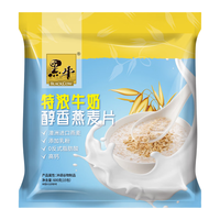  黑牛 营养代餐 燕麦片  特浓牛奶麦片 600g*1袋 袋装