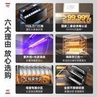 SUPOR/苏泊尔 MQ11 二星级消毒 嵌入式消毒柜