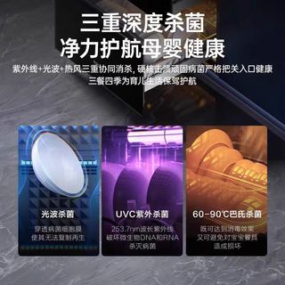  SUPOR/苏泊尔 MQ13 二星级消毒 嵌入式消毒柜
