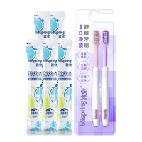  blispring/冰泉 清新口腔 漱口水套装+牙刷  50ml+2支