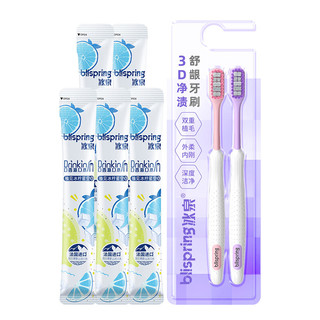  blispring/冰泉 清新口腔 漱口水套装+牙刷  50ml+2支