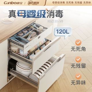  Canbo/康宝 XDZ120-V6 二星消毒 消毒柜