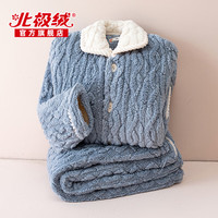 北极绒 女士珊瑚绒睡衣 加绒加厚抗寒三层夹棉家居服情侣套装