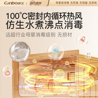  Canbo/康宝 XDZ120-V6 二星消毒 消毒柜