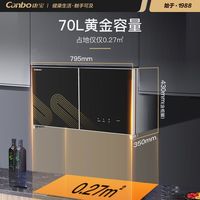  Canbo/康宝 紫外线高温烘干 消毒柜