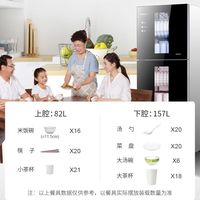 Canbo/康宝 高温二星消毒 消毒柜