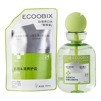  ecoobix/白惜 抗糖抑菌护龈 漱口水套装+替换装  410ml+410ml 青提味