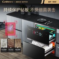 Canbo/康宝 XDZ110-HM2 紫外线烘干 嵌入式消毒柜