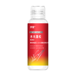沙宣 黄钻水光瓶水光蓬松洗发水 100g