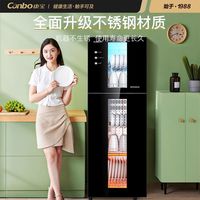 Canbo/康宝 XDZ320-G1 大容量 消毒柜