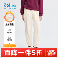361°童装女童针织加厚长裤2025年冬季中大童裤子 梨子色 130